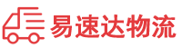 永州到安定区物流公司